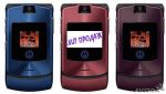 СОТОВЫЙ ТЕЛЕФОН MOTOROLA RAZR V3I